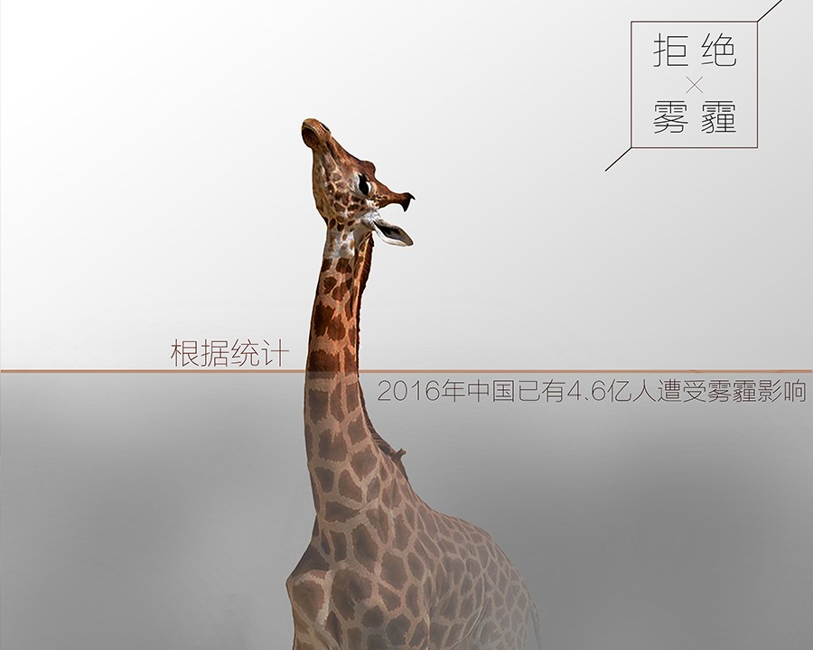朔州公益广告片